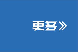 这就是命啊！疯三外卡赛-霍华德大学绝平三分三连铁