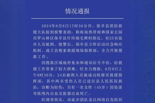 津媒：津门虎提前4天进入封闭临战状态，首轮对手南通变化大